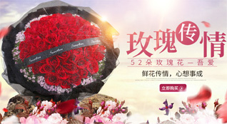 河南南阳邓州市裴营乡屈湾村鲜花速递